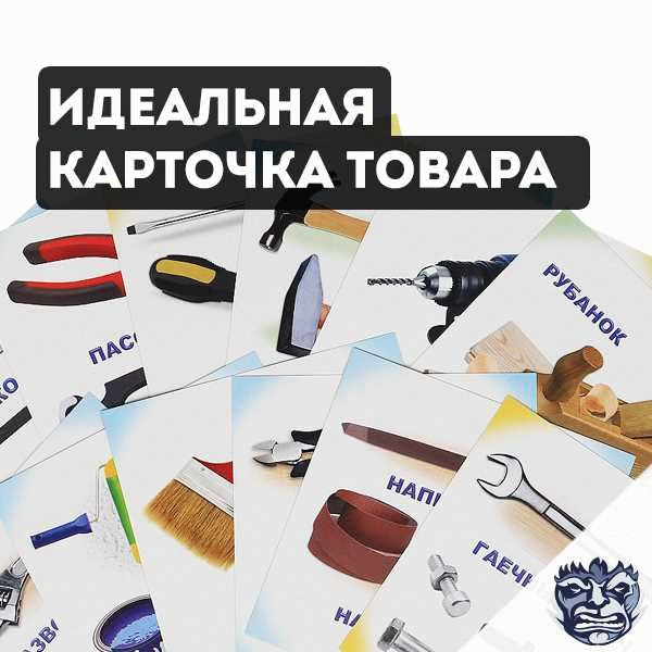 Как обнаружить, что у вас скопировали контент на маркетплейсе?