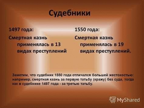 Казнь за кражу: возможные способы оправдания и смягчения наказания