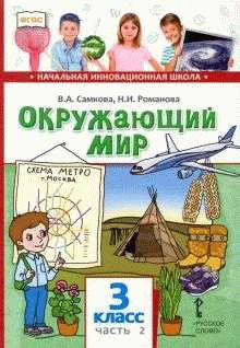 О чем книга 