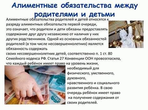 В каких случаях дети обязаны платить алименты на содержание родителей?