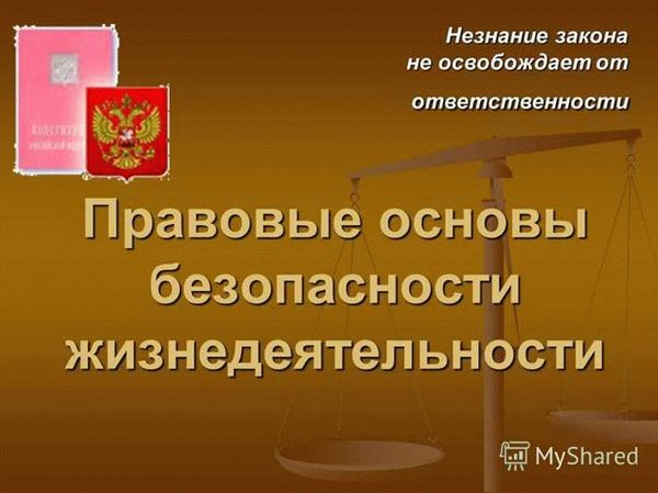 Уголовно-правовая ответственность за преступление вымогательство