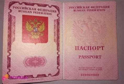 Ограничения на двойное гражданство в странах постсоветского пространства