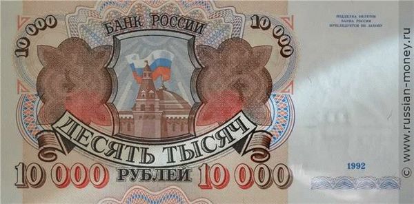 Кража 10000 рублей: наказание согласно УК РФ