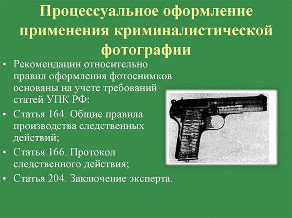 Происхождение и распространение фальшивых монет