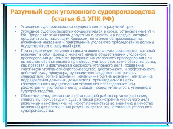 Позиция Конституционного Суда: защита судебной независимости