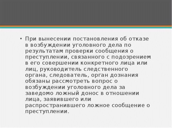 Материальная ответственность за ошибки в работе судов