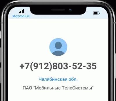 Отзывы о номере 74956642601 (84956642601)