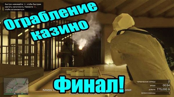 Популярные квесты ограбление Москва: