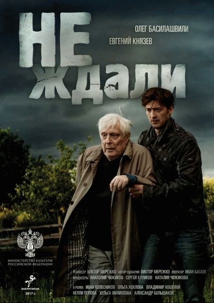 Смотреть онлайн сериал 