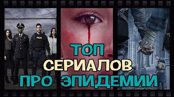 Сериал «Бумажный дом» (Money Heist)