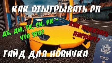 Маска ГТА 5 РП в продаже: где искать и какой выбор