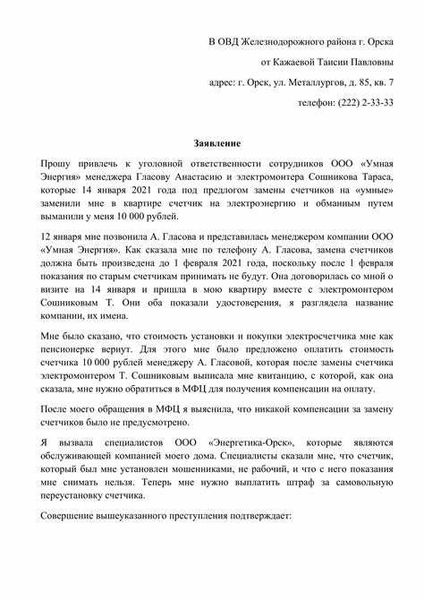 Статистика: кто чаще всего обращается в УВД и почему