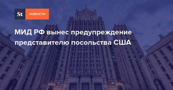 3: DW сообщает о необходимости уведомления МВД РФ об иностранном гражданстве