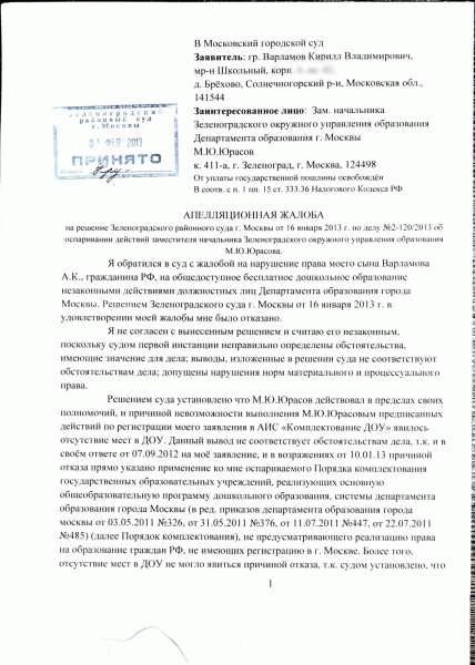 Правила вызова свидетеля