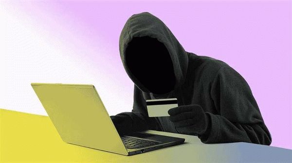 Советы экспертов по предотвращению мошенничества в сети