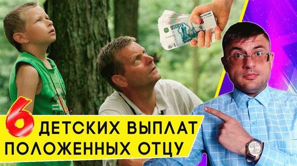 Что надо сделать, чтобы оформить пособия на детей