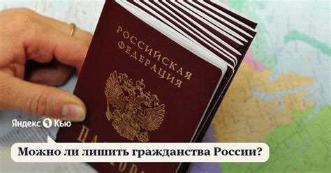 Рассмотрение заявления и принятие решения