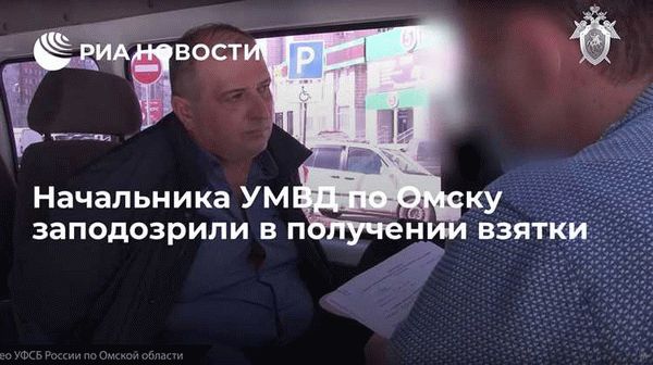 Уголовное дело экс-начальника УМВД по Омску Евгения Быкова дошло до суда