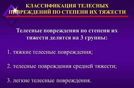 Срок давности по уголовному делу