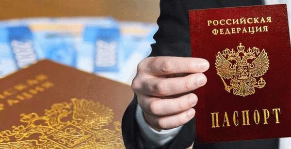Что влечет за собой отказ от гражданства РФ?