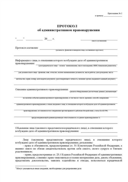 Адвокат в Самаре и Москве - представительство в суде и юридические услуги - 18.08.2022