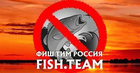 Правила рыболовства и нерестовый запрет