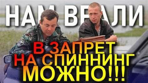 Какие виды водных биоресурсов запрещено вылавливать