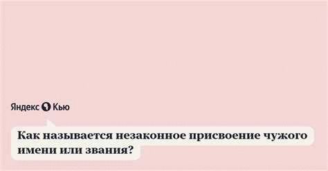 Может ли юрлицо избежать штрафа, если его представитель за дачу взятки привлечен к уголовной ответственности?