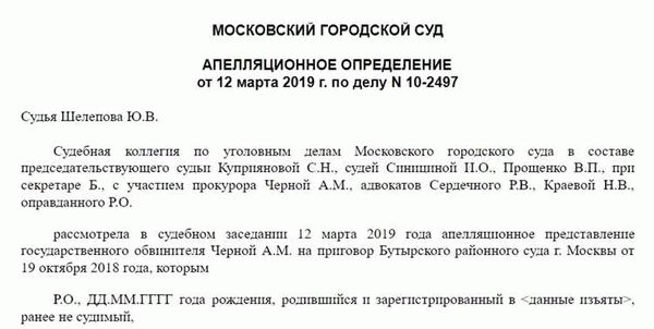 Позиция Конституционного Суда по вопросу установления происхождения детей