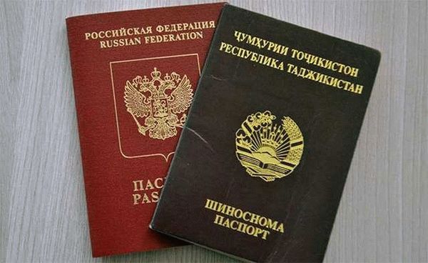 Шаг 1: Регистрация в качестве гражданина Белоруссии