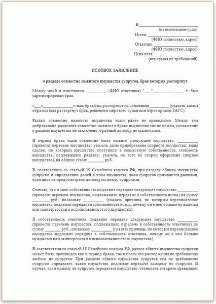 Подача заявления через портал Госуслуг