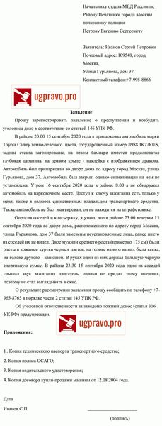 4. Удерживайте средства доказательства