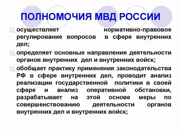 На что направлены усилия Объединенного банка экономической безопасности?