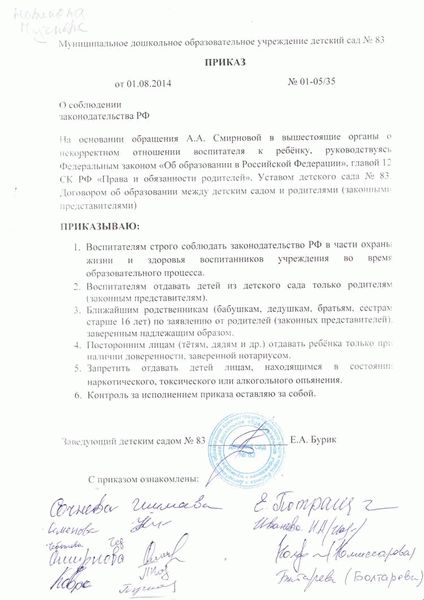 Кто может обратиться с ходатайством о помиловании?