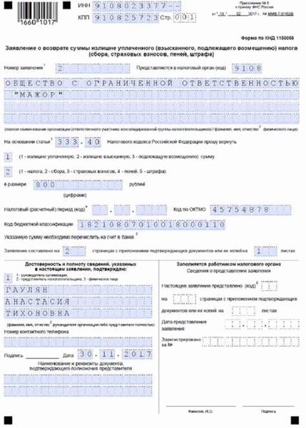 На основании международных соглашений