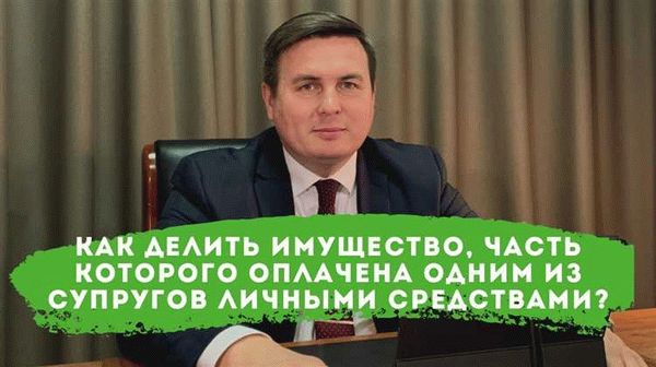 Преимущества равного разделения