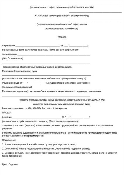 Возможность изменения обстоятельств в процессе следствия