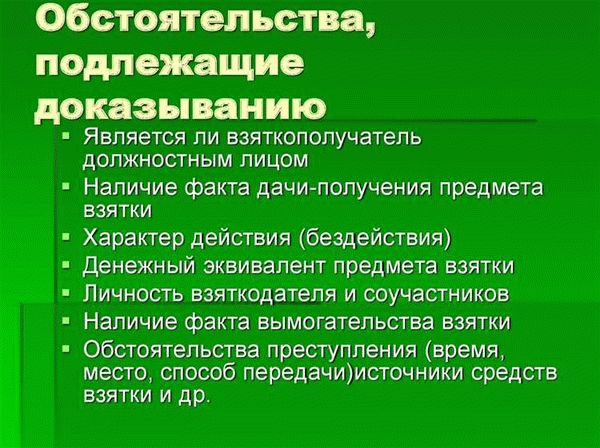 Факты, которые необходимо учесть при расследовании кражи