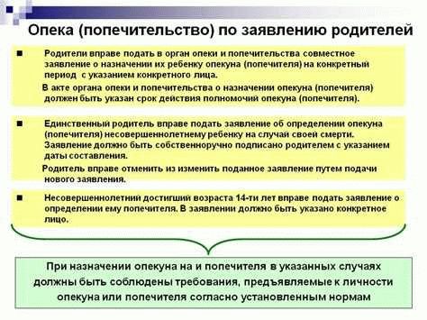 Важность правильного оформления опеки над пожилым