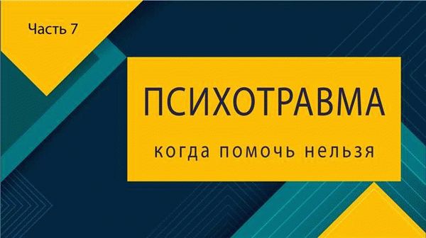 Проблемы при покупке под ограничения