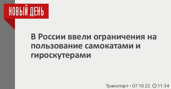 Автокредит: особенности банковского продукта