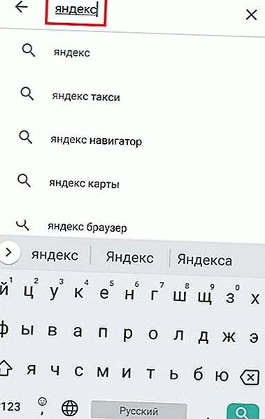 Определитель номера от Яндекса — как его включить?