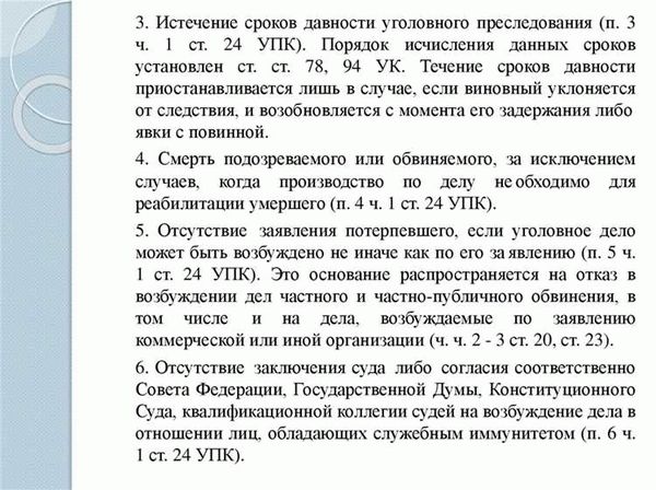 Факты и доказательства: сбор, анализ и использование