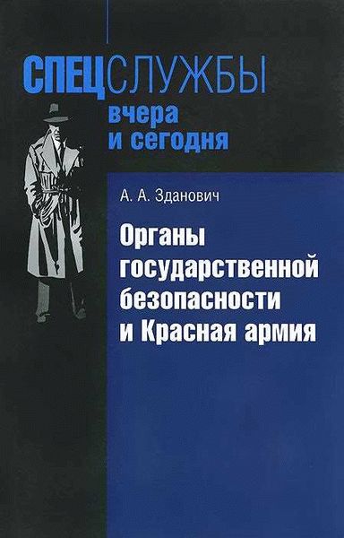 Важность правового обеспечения экономической безопасности