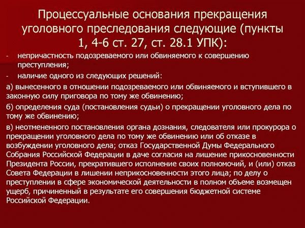 Примирение сторон - новая возможность урегулирования конфликтов