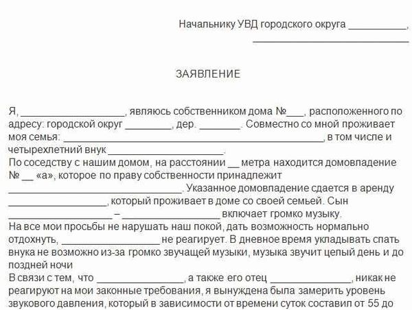 Доказательства в грабежах