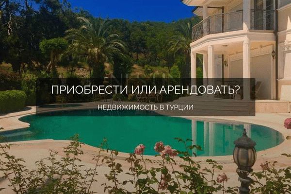 Предложение от Point Property