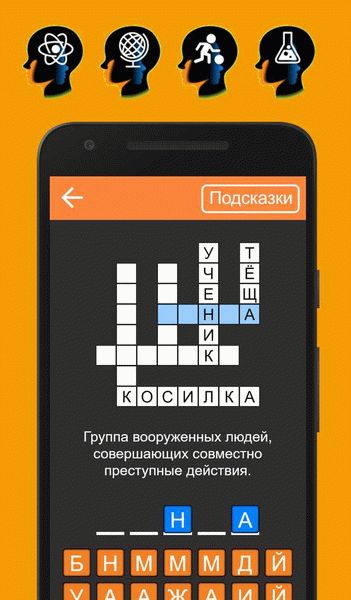 Другие определения (вопросы) к слову «лапа» ()