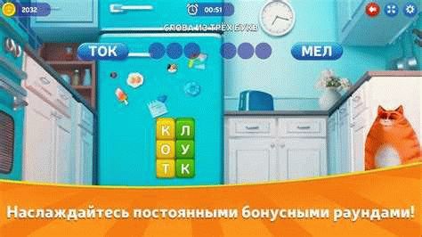 Правила игры