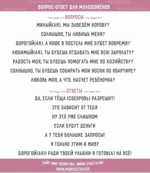 Какие льготы от государства получают семьи военнослужащих?